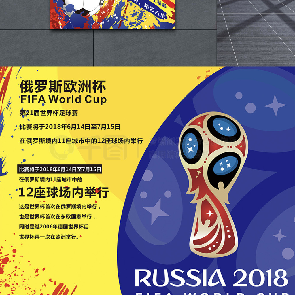 的支持