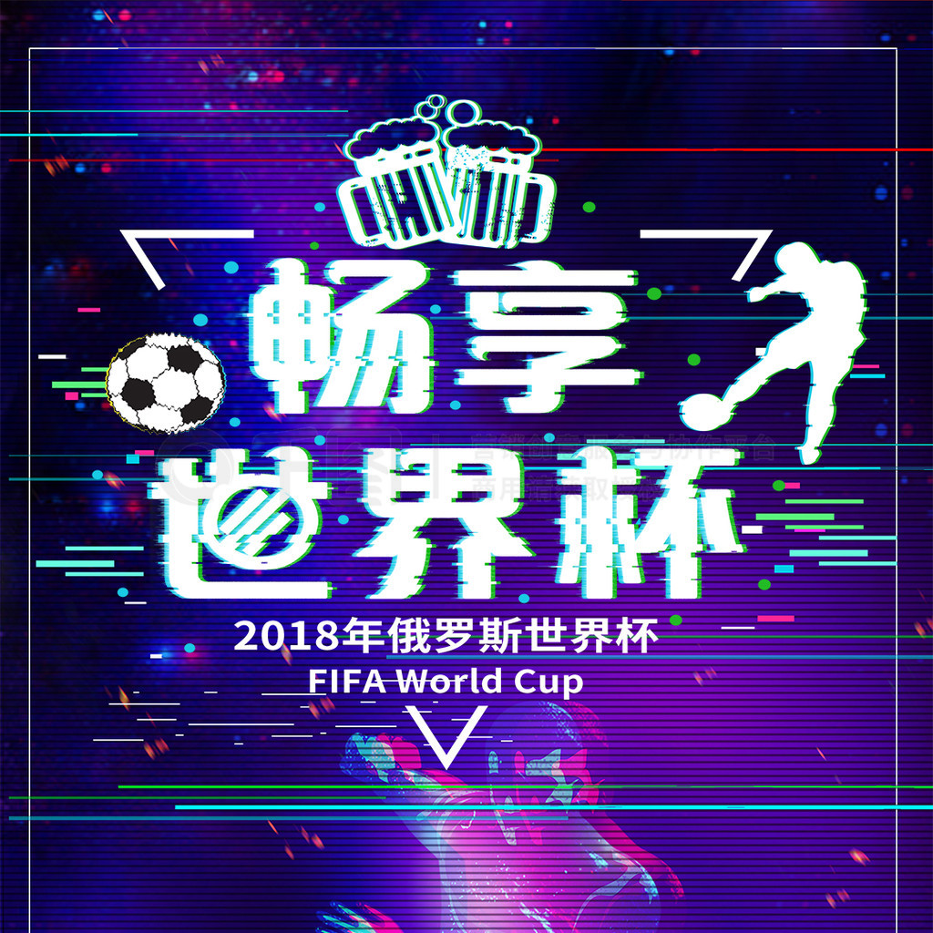弗林蓬