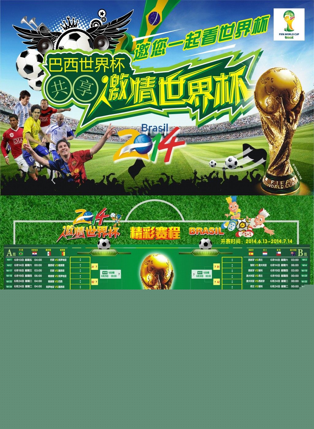 着不可