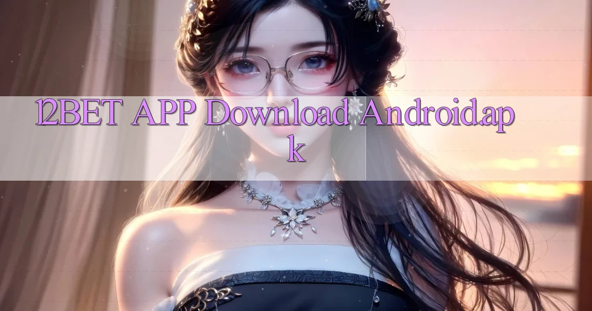 12bet APP download Android.apk